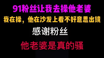 我在操他在沙发上拍还不好意思出镜
