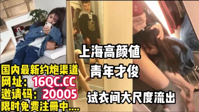 真是情侣试衣间大尺度流出（内有联系方式）