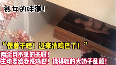 主动要洗鸡巴操她！【陌陌探探过时了！用下面简阶的】